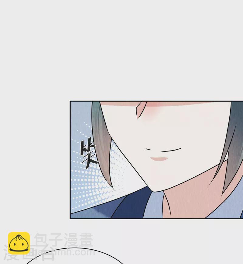 第57话 瓮中捉鳖-第61话