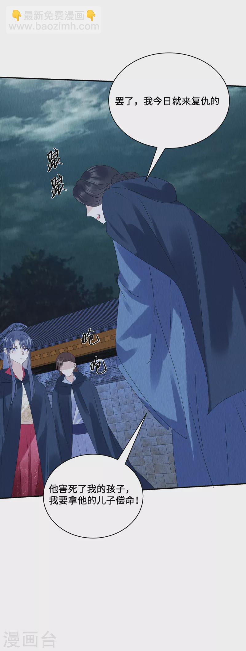 第59话 坦白从宽，抗拒从严-第63话