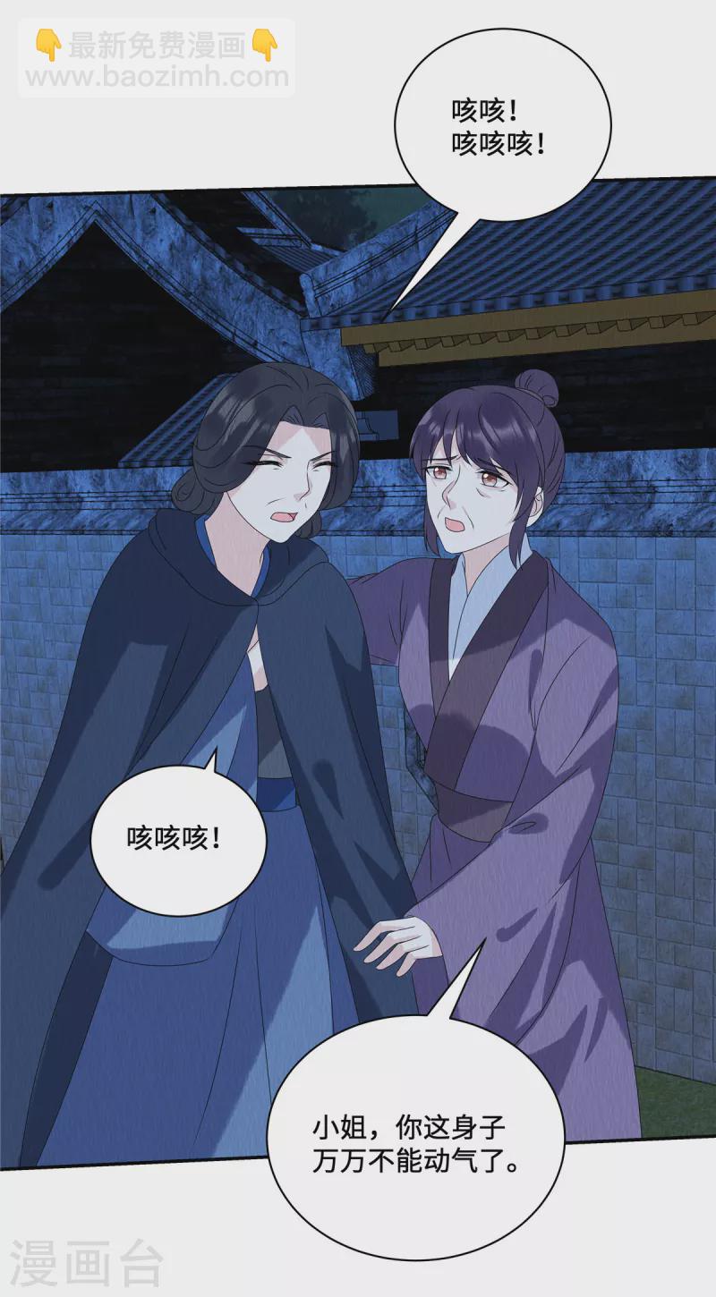 第59话 坦白从宽，抗拒从严-第63话