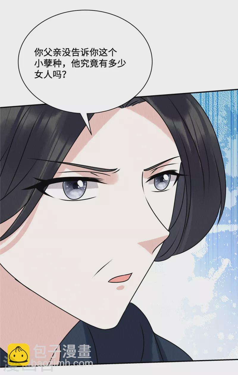 第59话 坦白从宽，抗拒从严-第63话