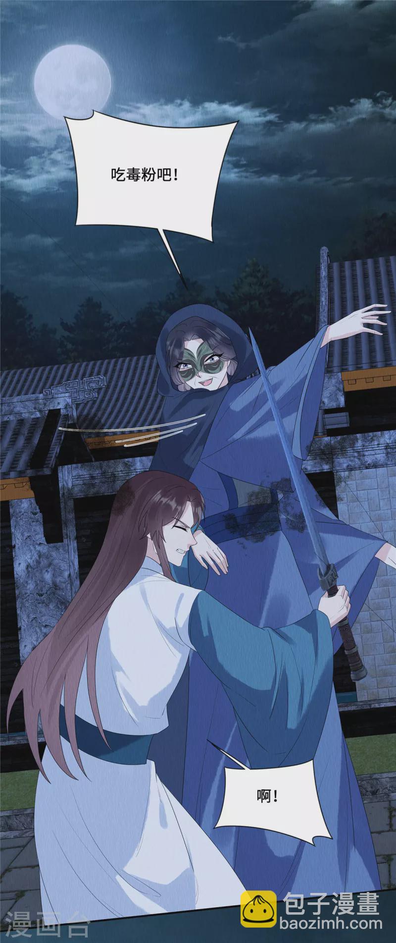 第59话 坦白从宽，抗拒从严-第63话