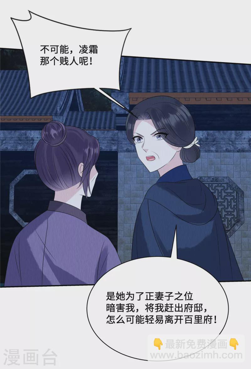 第59话 坦白从宽，抗拒从严-第63话