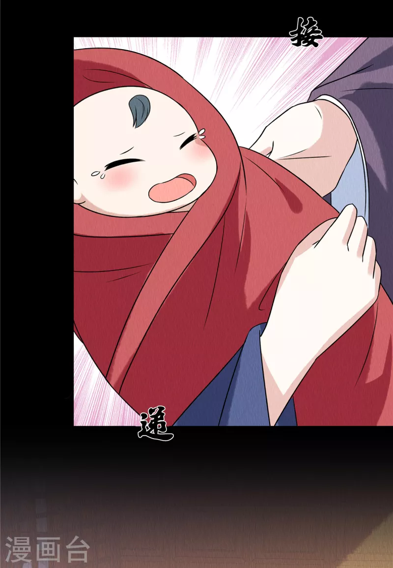 第61话 &ldquo;妖女&rdquo;-第65话