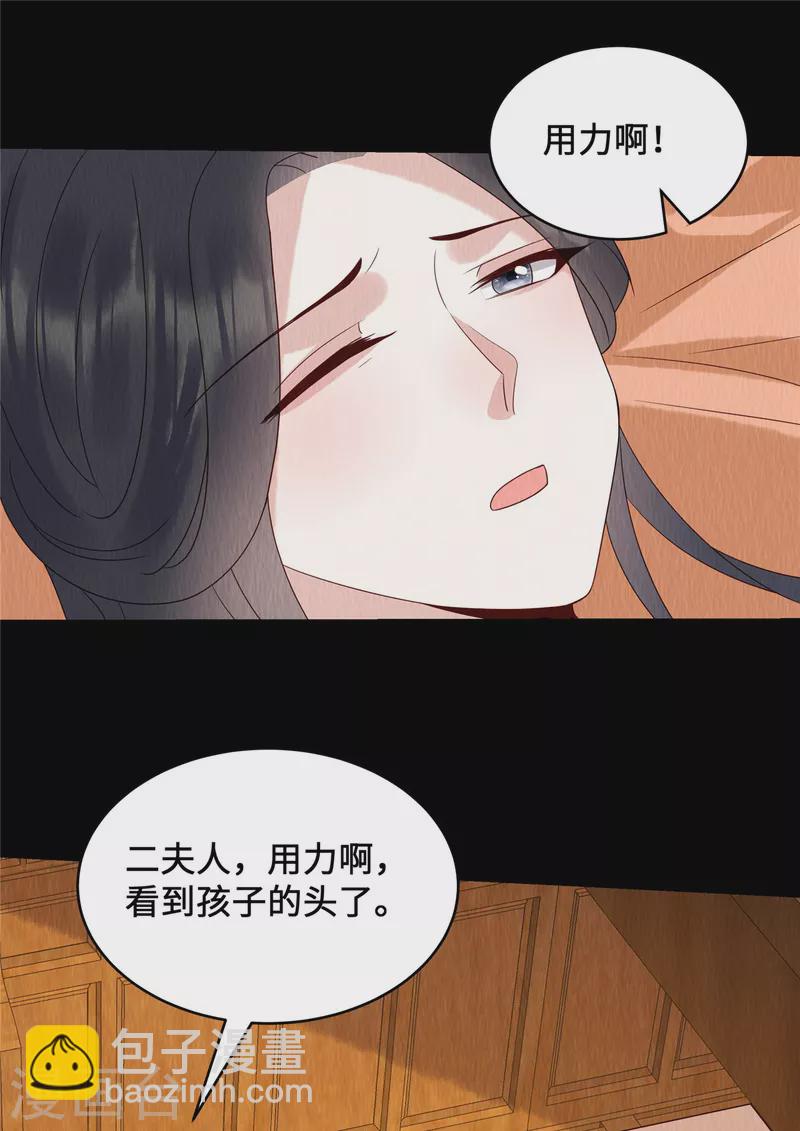 第63话 怪胎-第67话