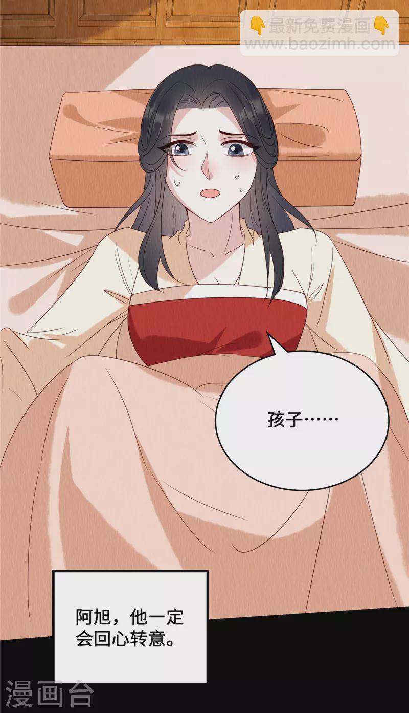 第63话 怪胎-第67话