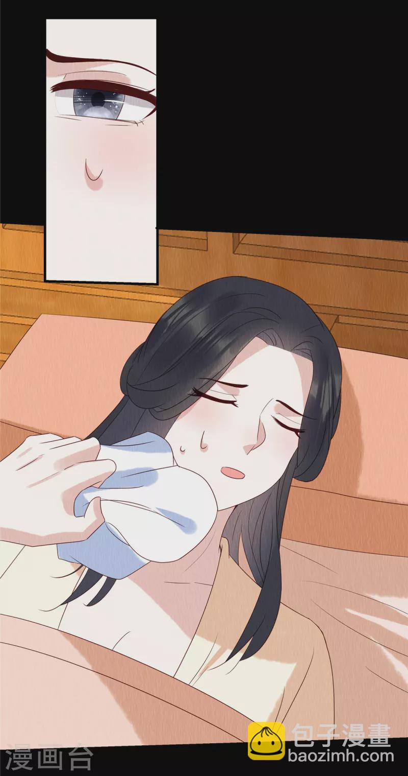 第63话 怪胎-第67话