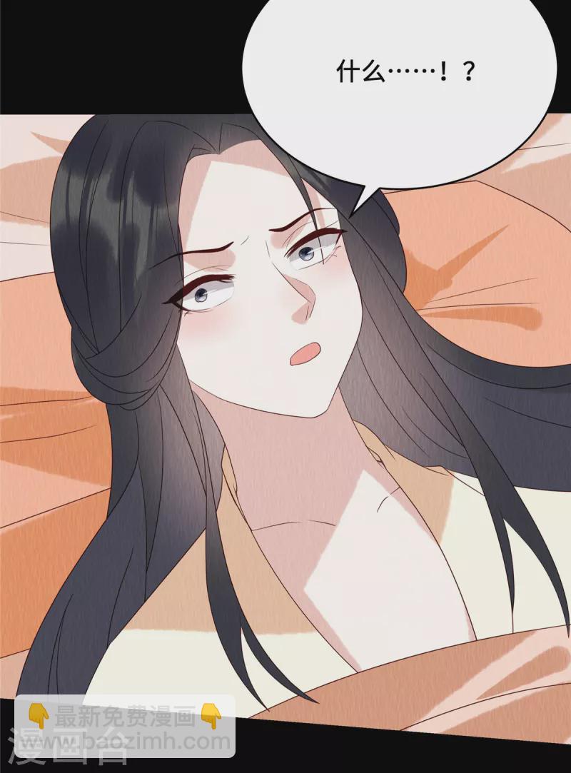 第63话 怪胎-第67话