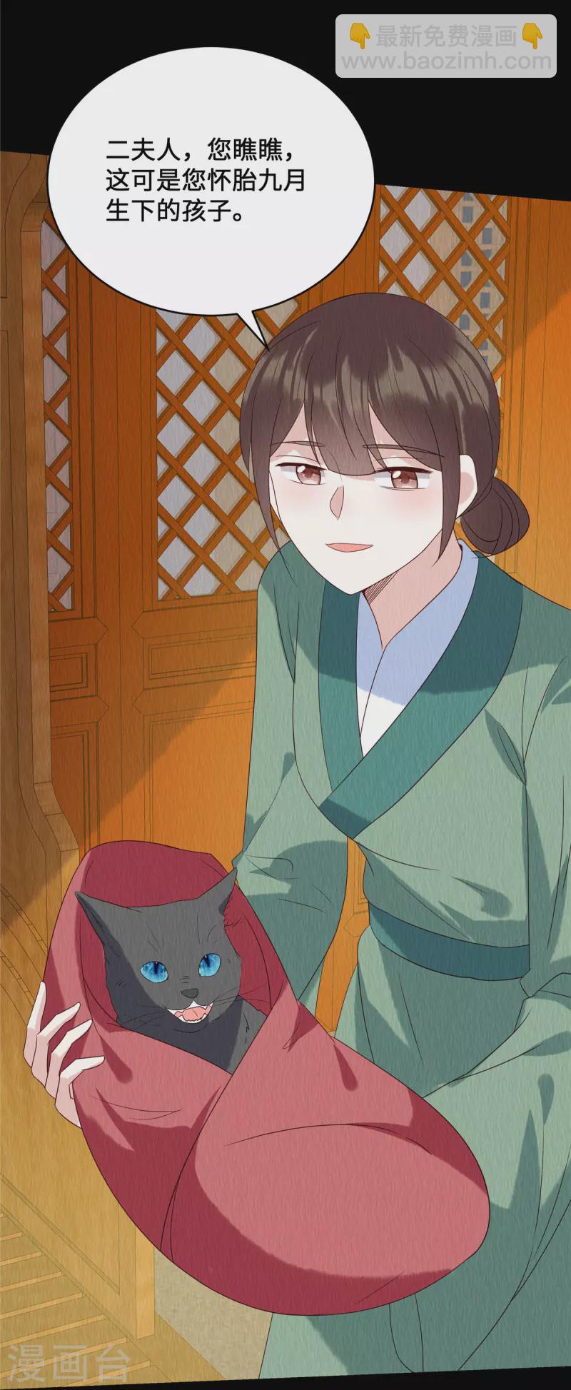 第63话 怪胎-第67话