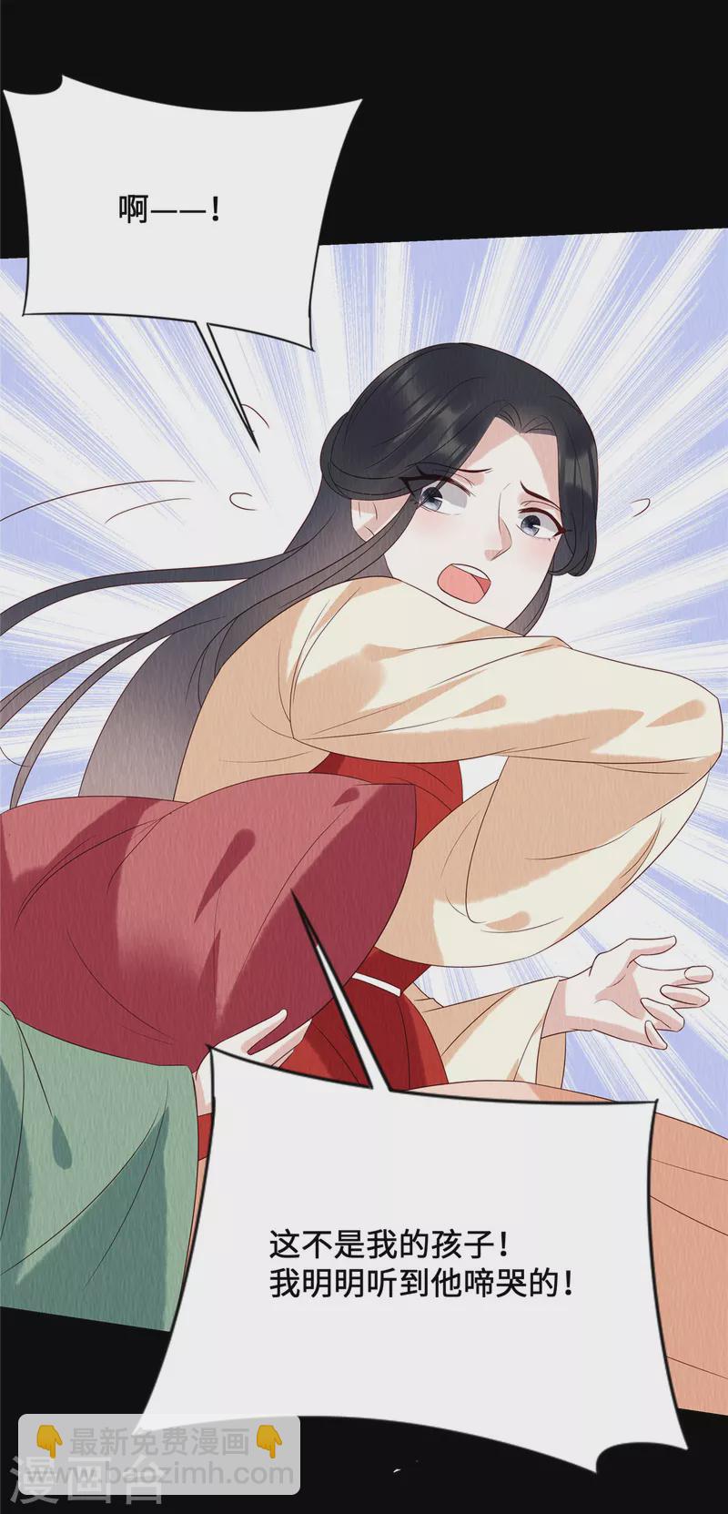第63话 怪胎-第67话