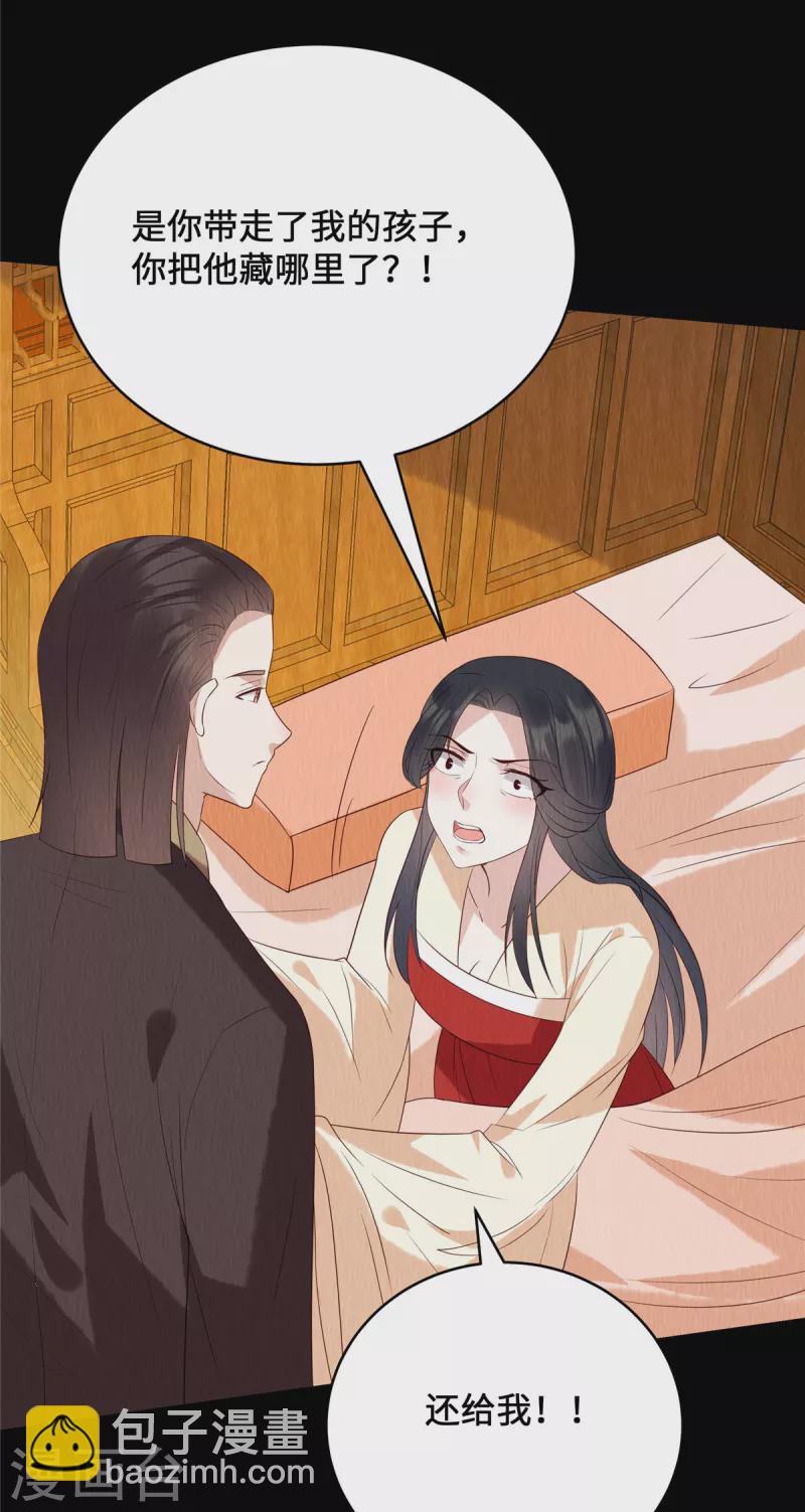 第63话 怪胎-第67话