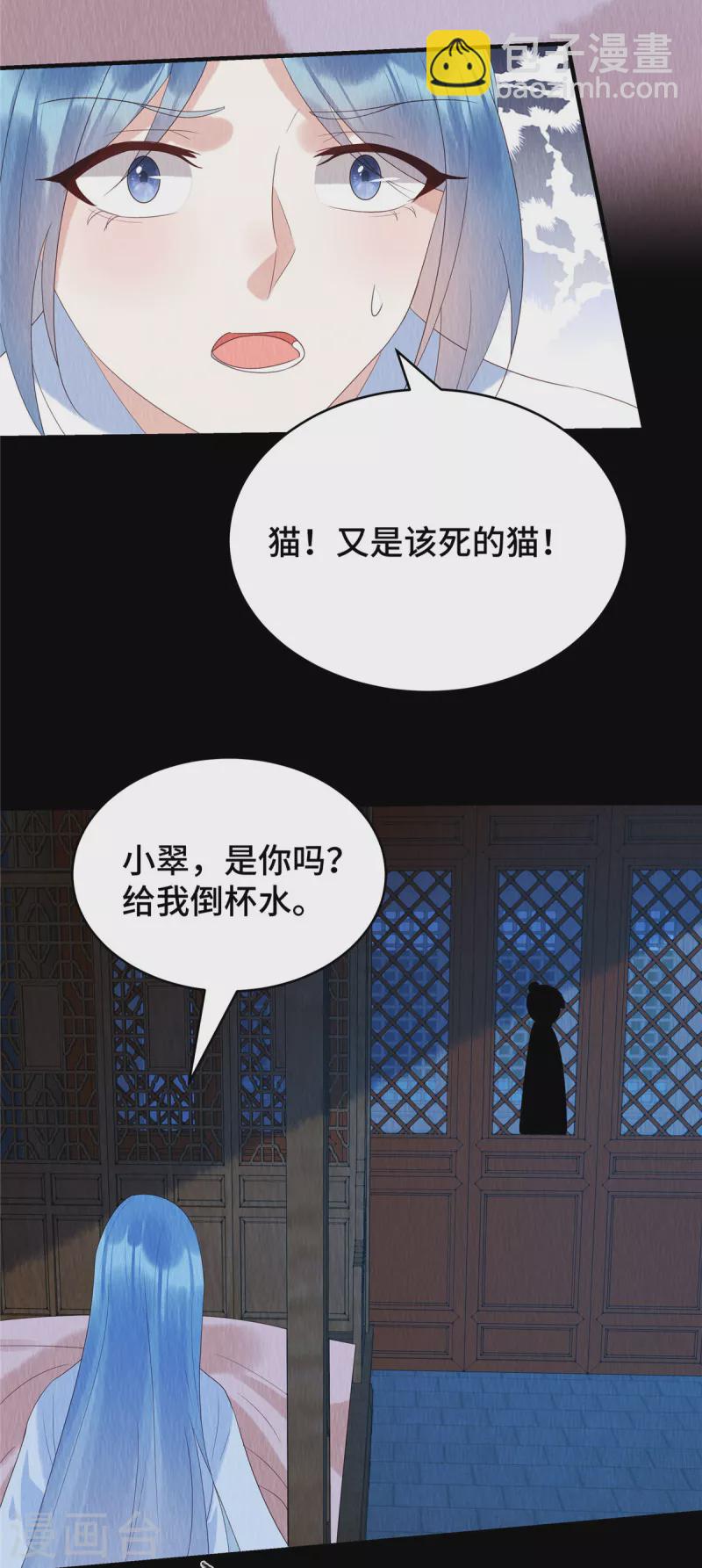 第65话 好戏还在后头-第69话