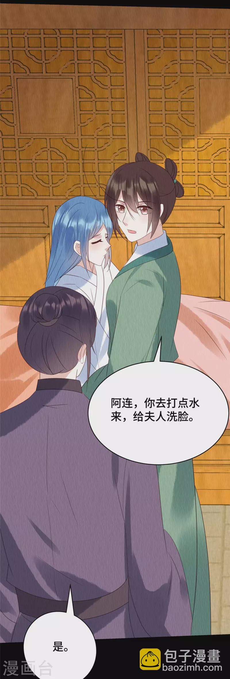 第65话 好戏还在后头-第69话