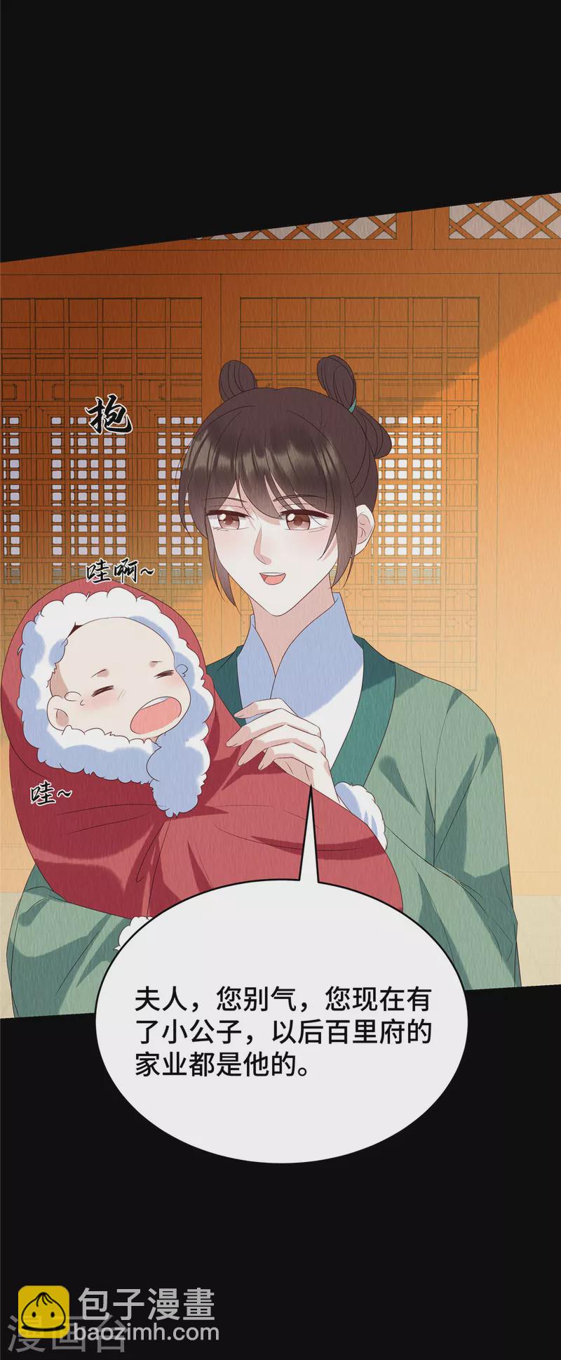 第65话 好戏还在后头-第69话
