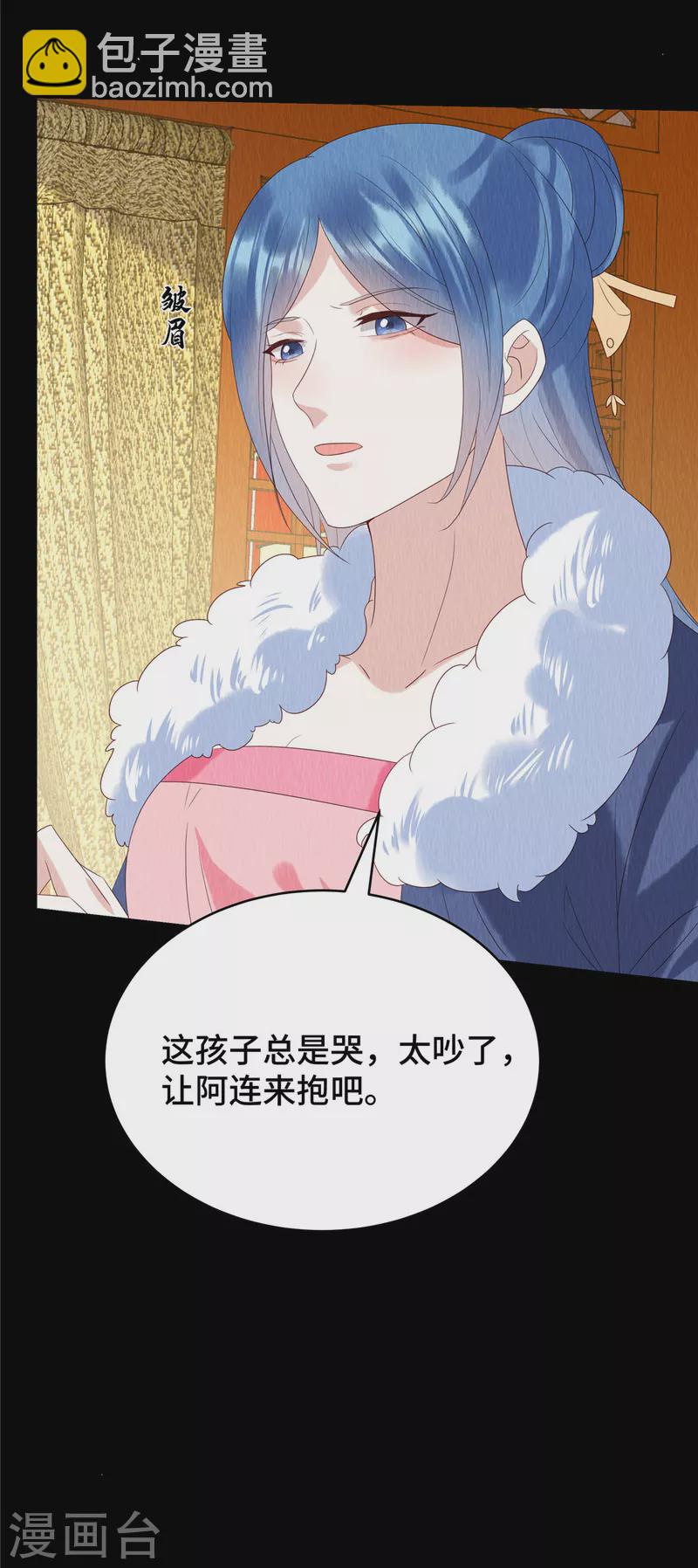 第65话 好戏还在后头-第69话