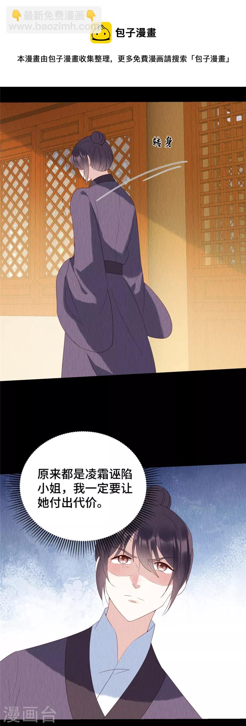 第65话 好戏还在后头-第69话
