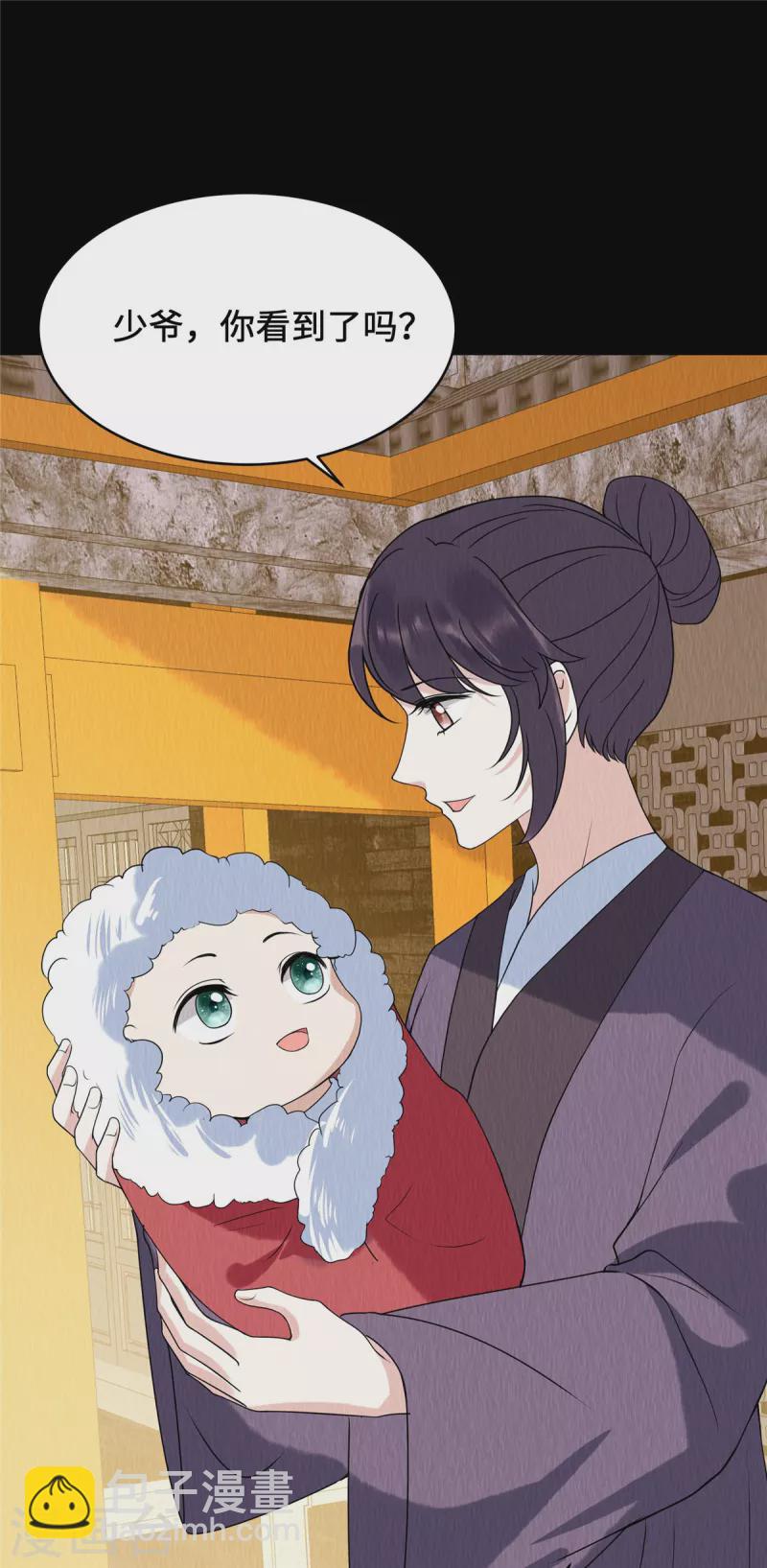 第67话 一切都是你搞得鬼！-第71话