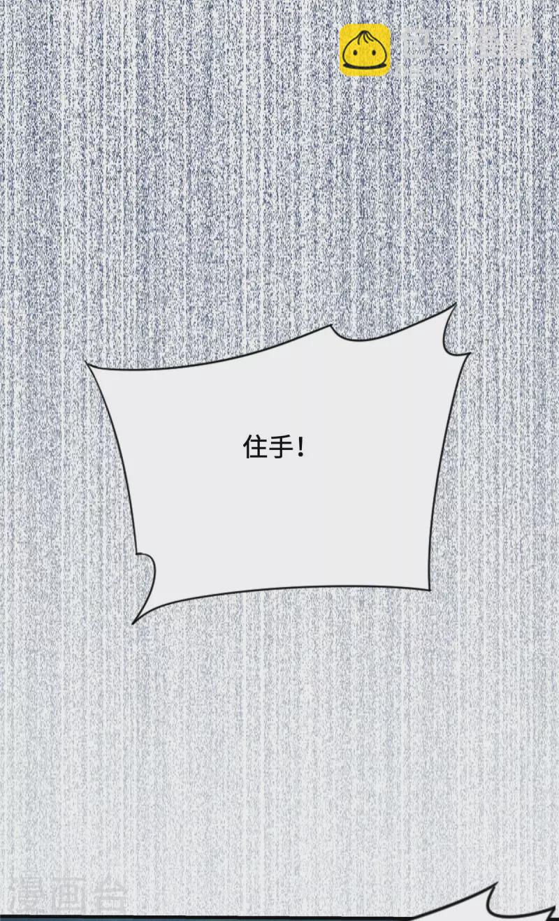 第69话 真是我的孩子？-第73话
