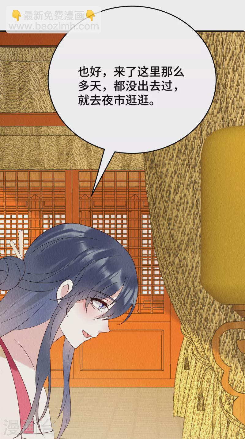 第71话 我是活阎王-第75话