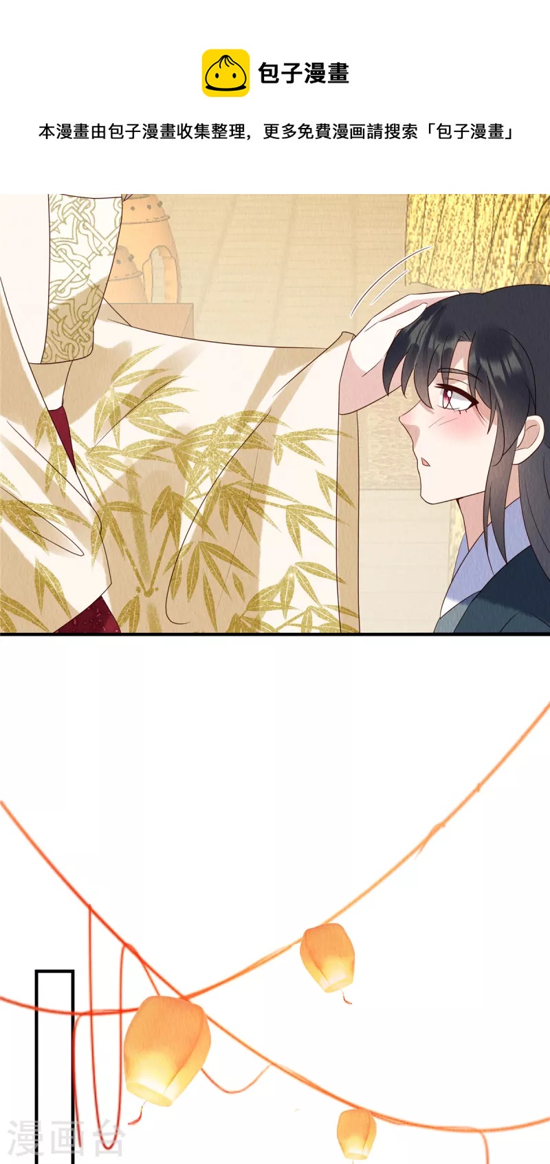 第71话 我是活阎王-第75话