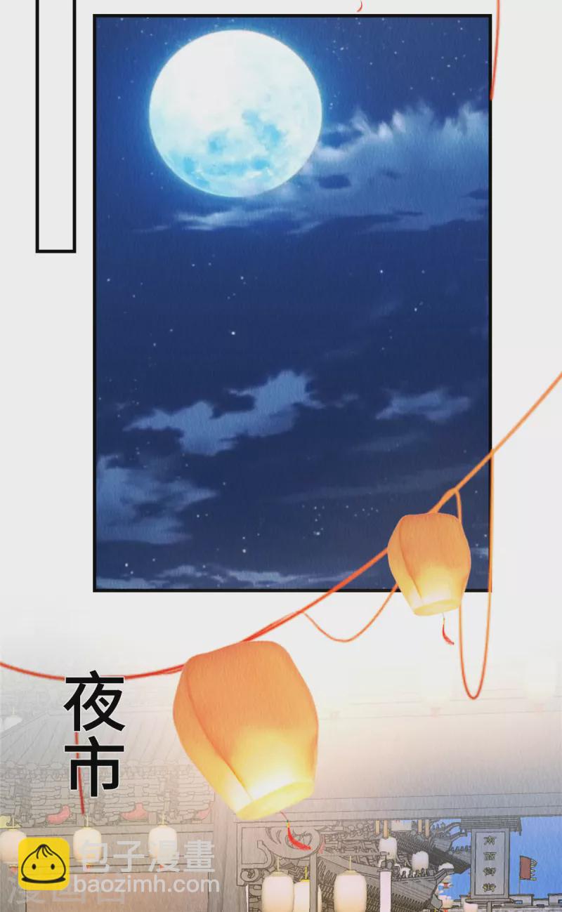 第71话 我是活阎王-第75话