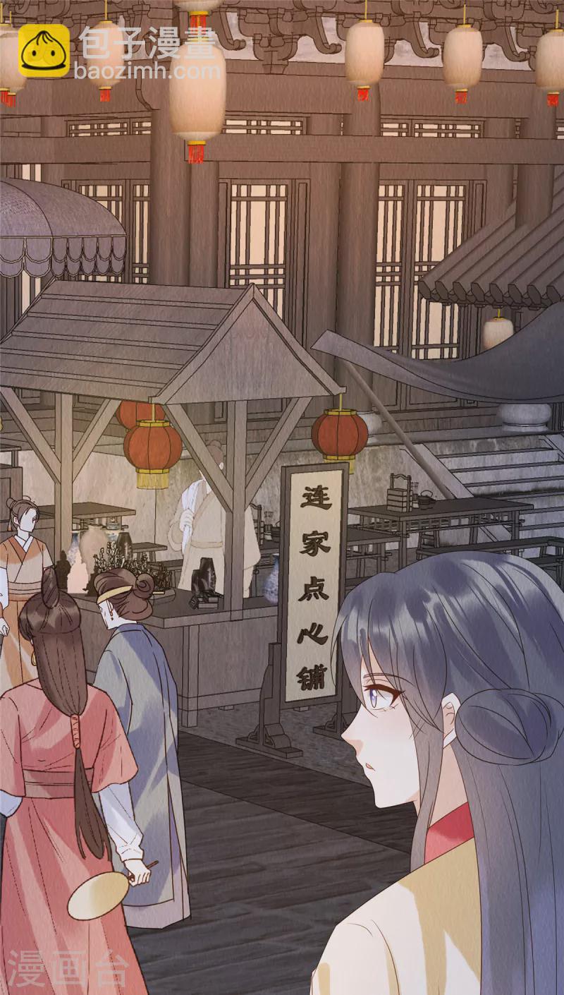 第71话 我是活阎王-第75话