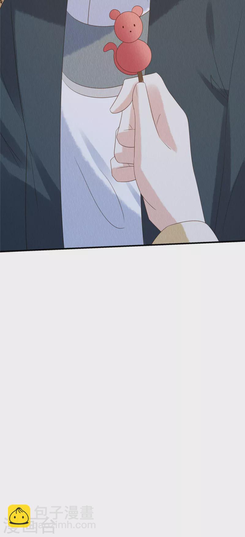 第71话 我是活阎王-第75话