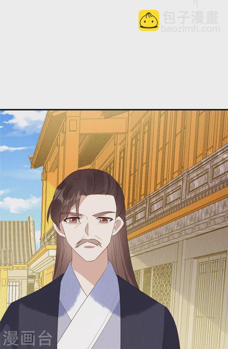 第71话 我是活阎王-第75话