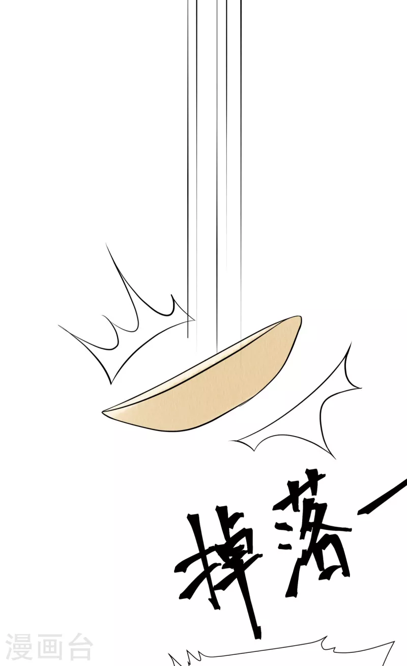 第75话 幕后之人究竟是谁？-第79话
