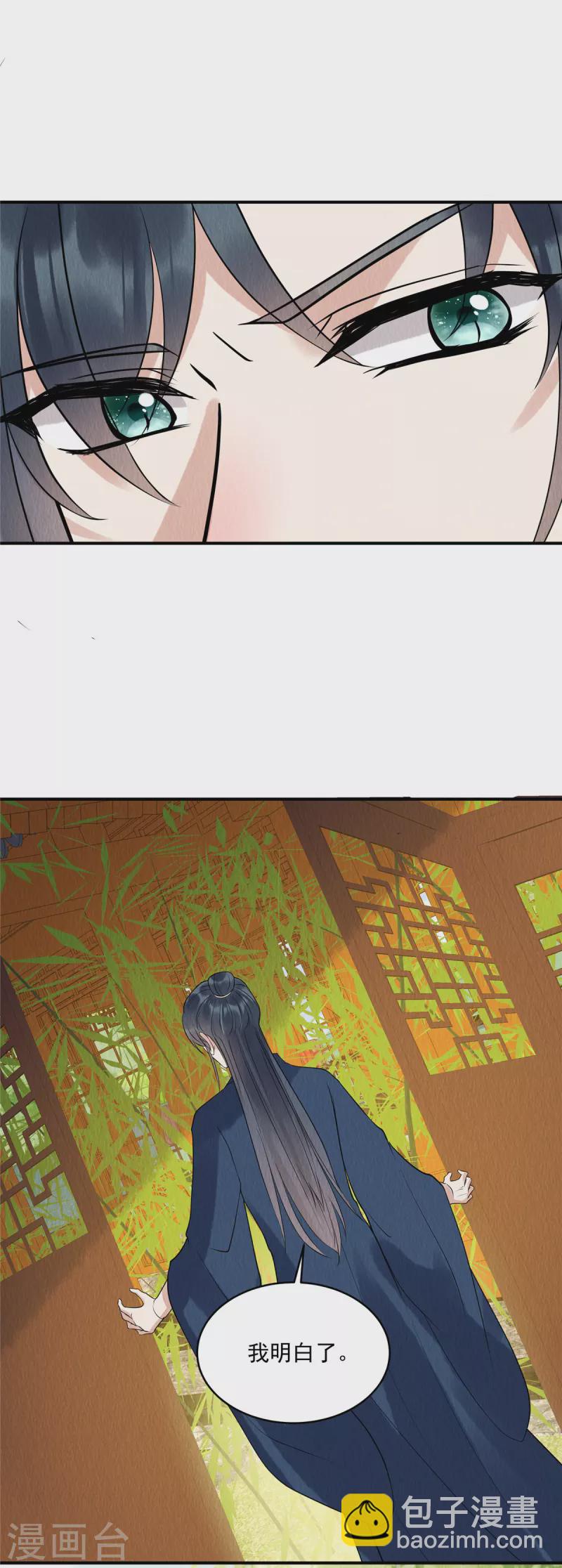 第75话 幕后之人究竟是谁？-第79话