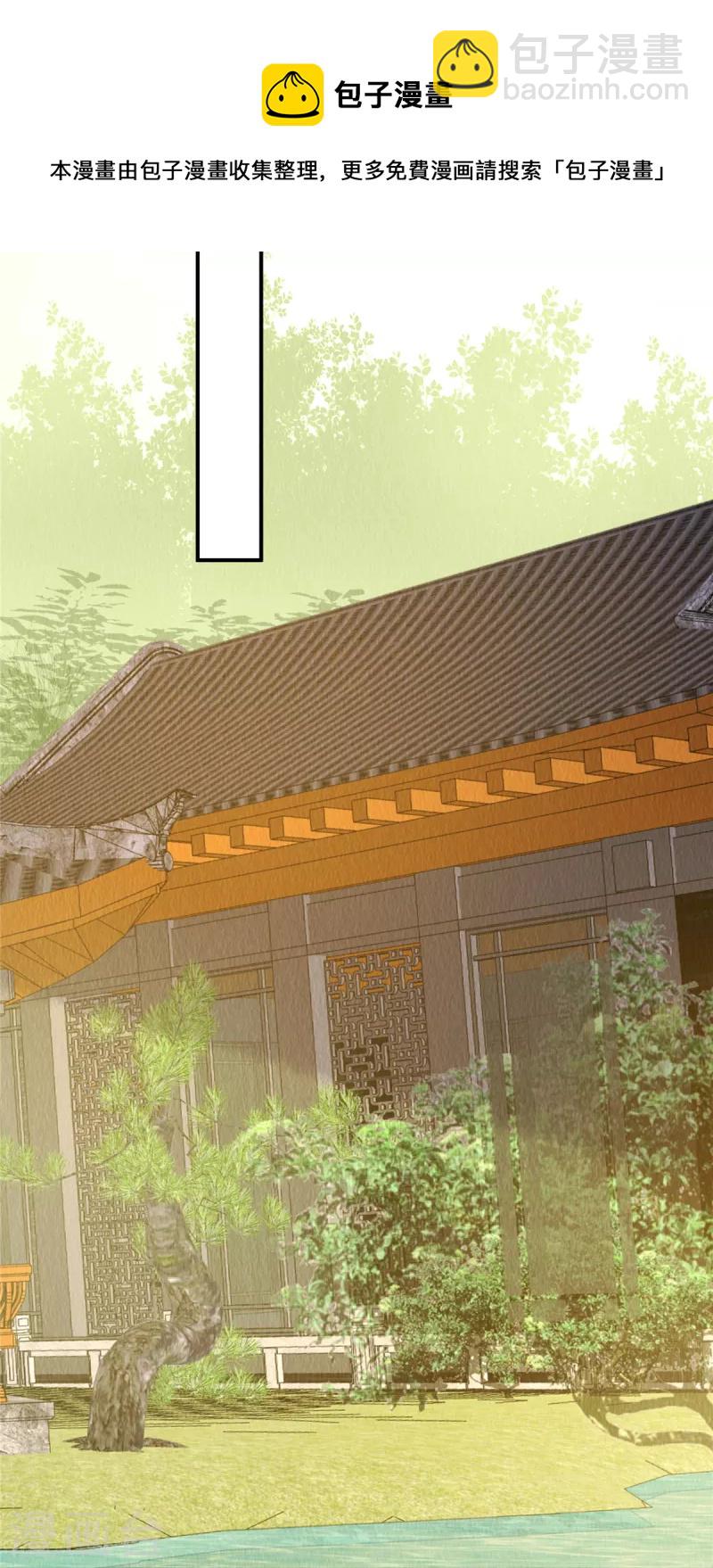 第75话 幕后之人究竟是谁？-第79话