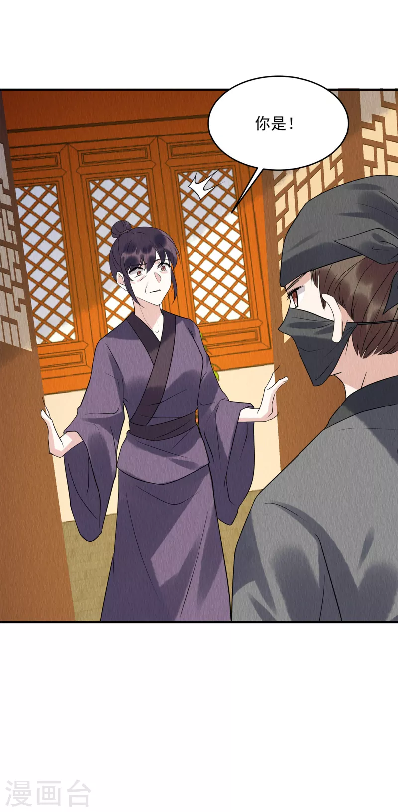 第75话 幕后之人究竟是谁？-第79话