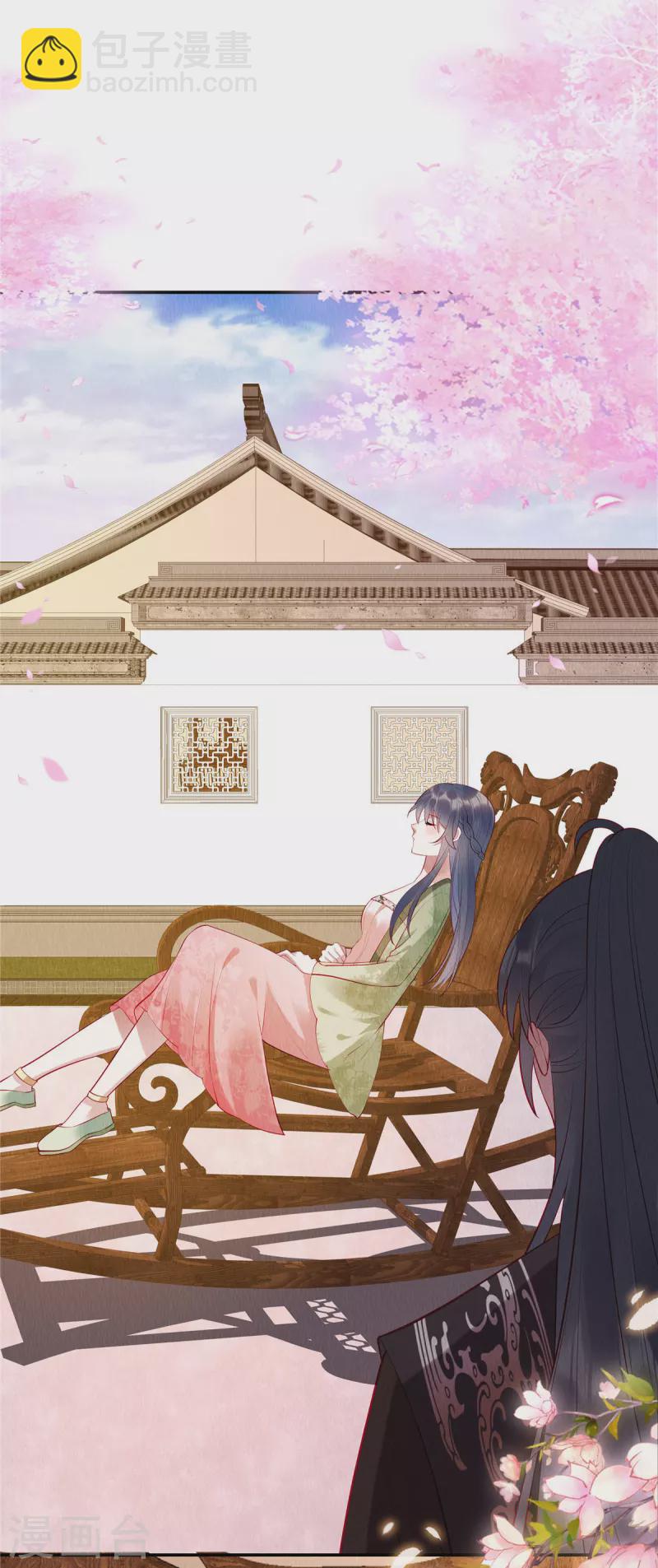 第6话 美人在怀，把持不住-第9话