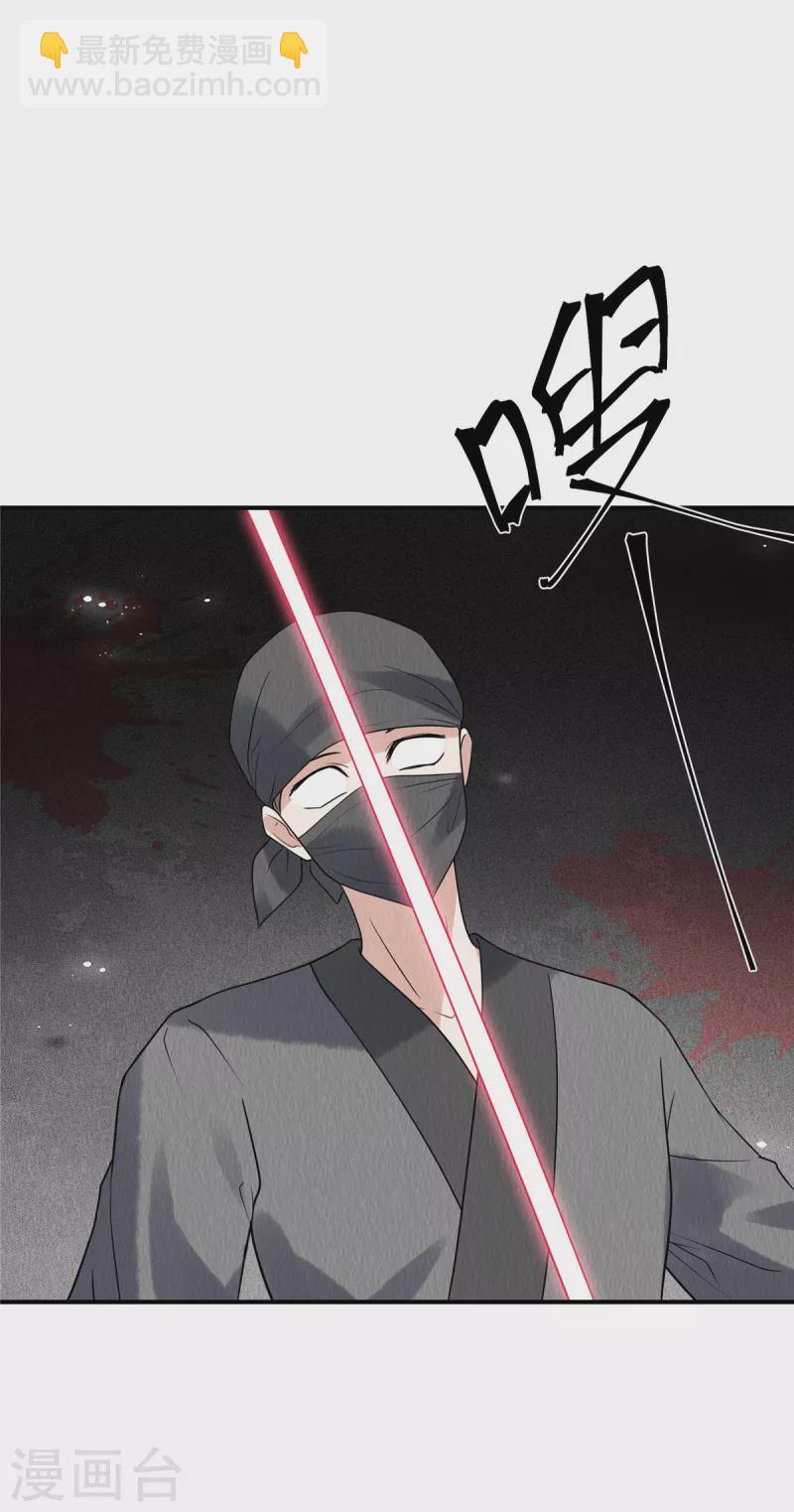 第77话 用那个试试了-第81话