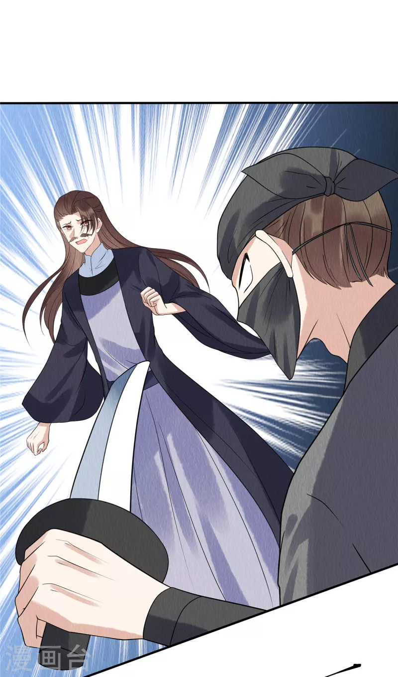 第77话 用那个试试了-第81话