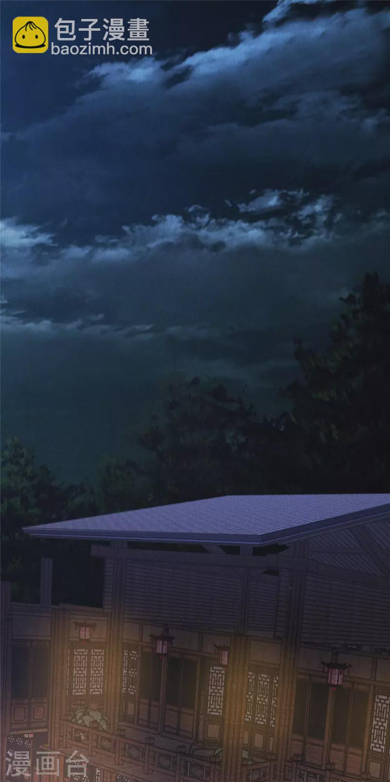 第79话 究竟是谁在幕后？-第83话