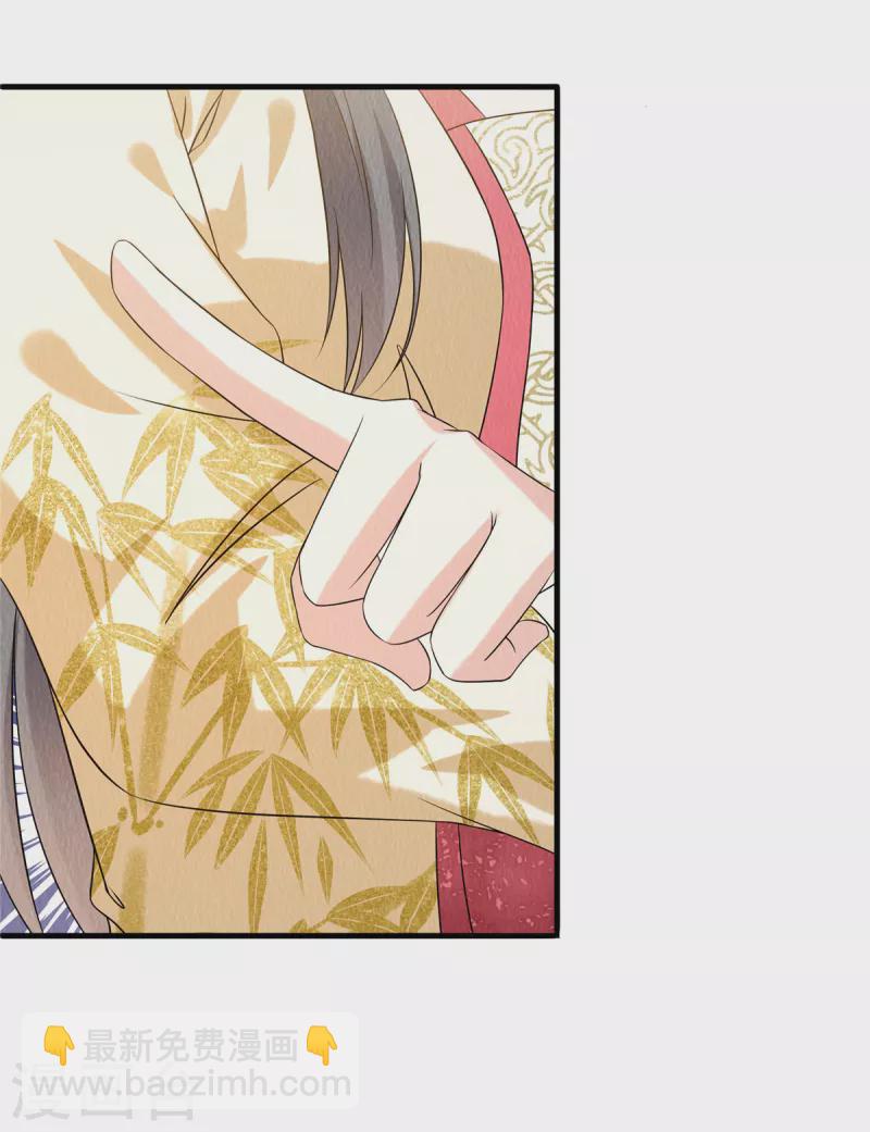 第85话 保全名声-第89话