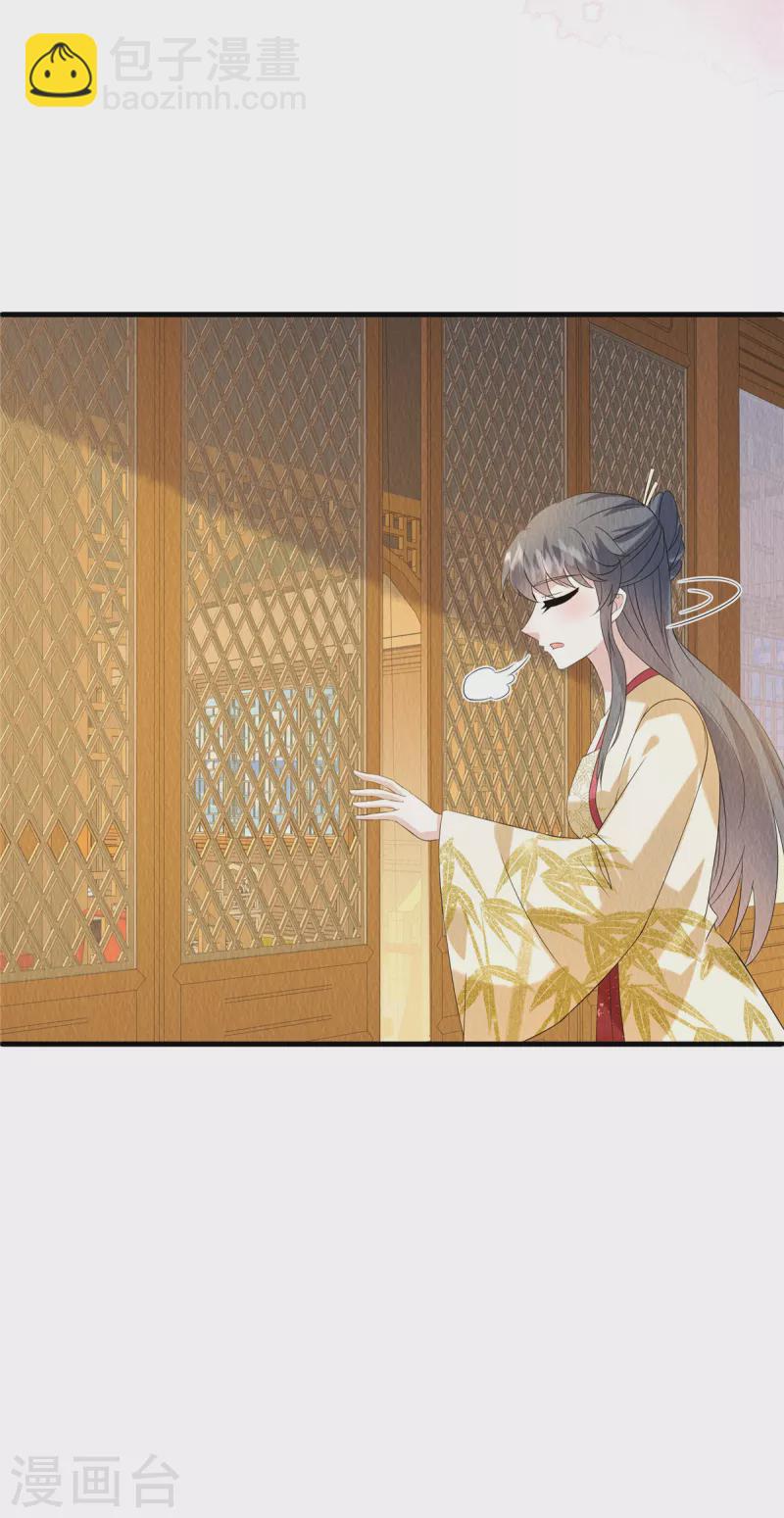 第85话 保全名声-第89话
