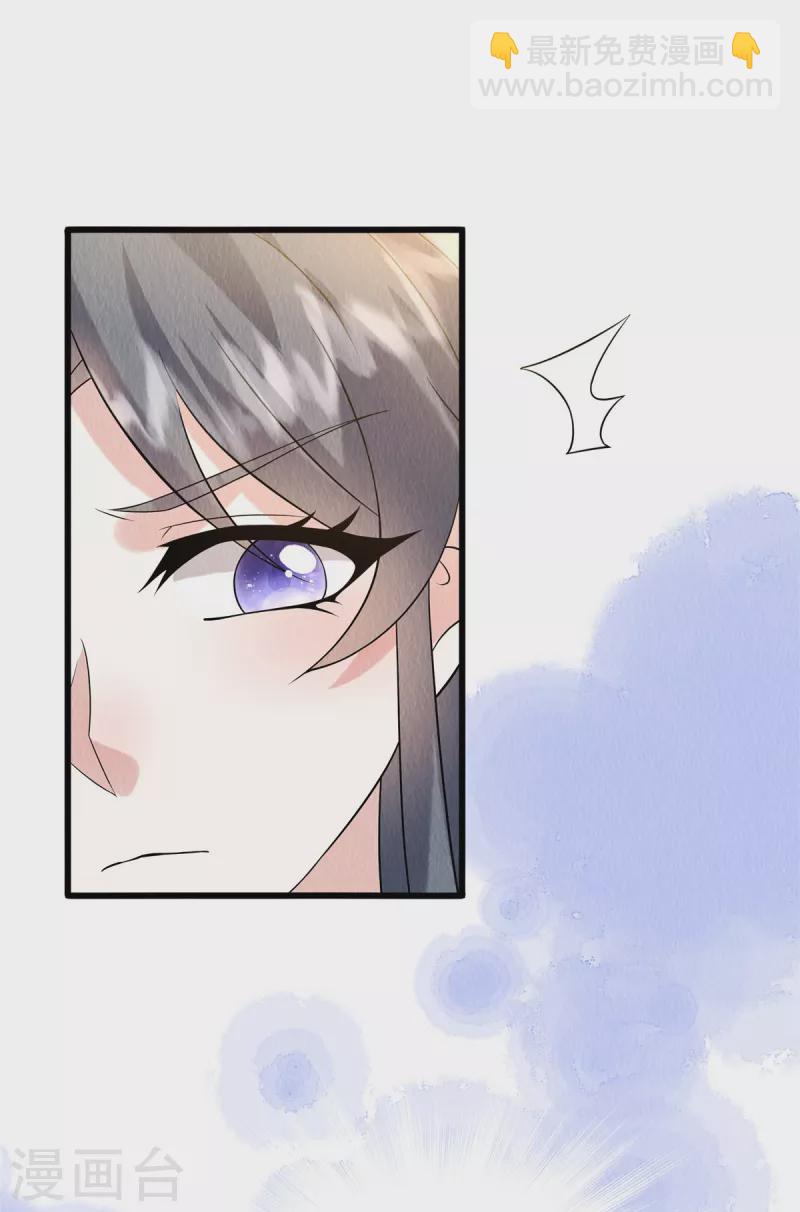 第85话 保全名声-第89话