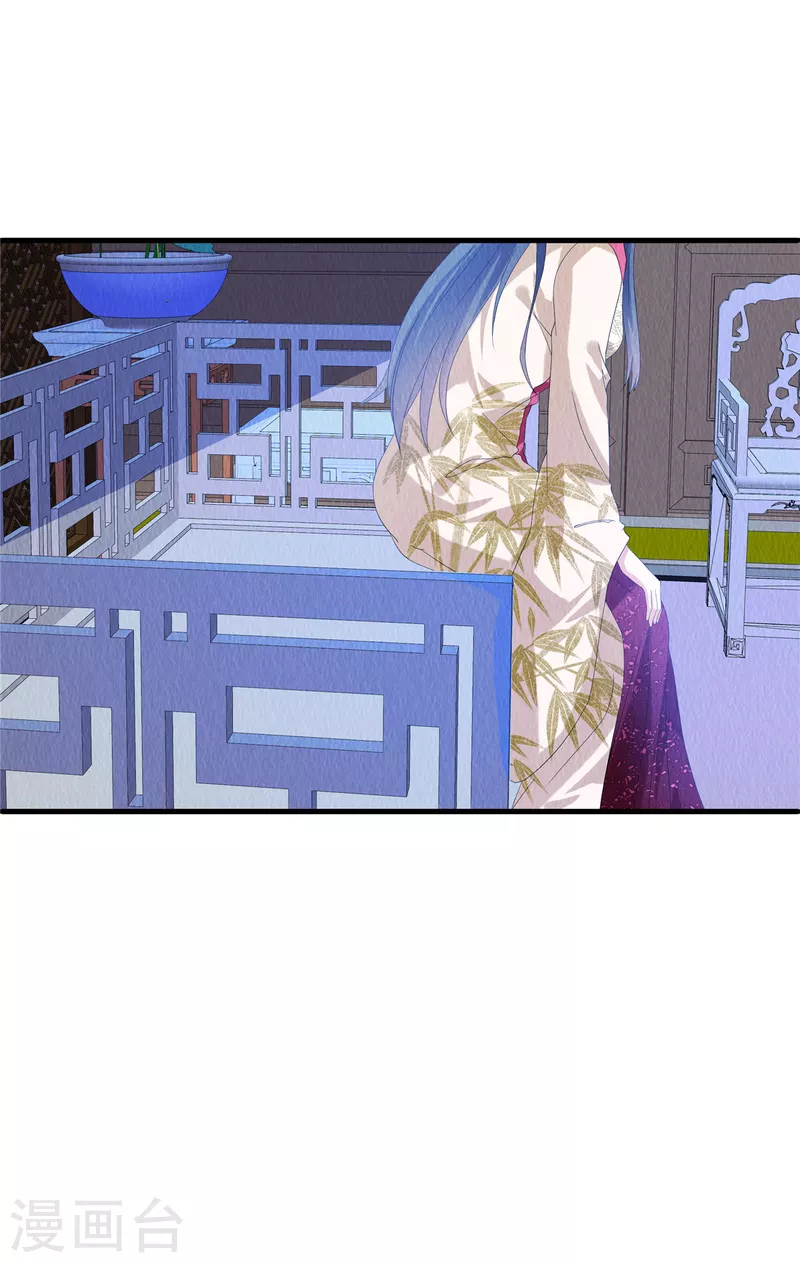 第87话 我已经离不开他了-第91话