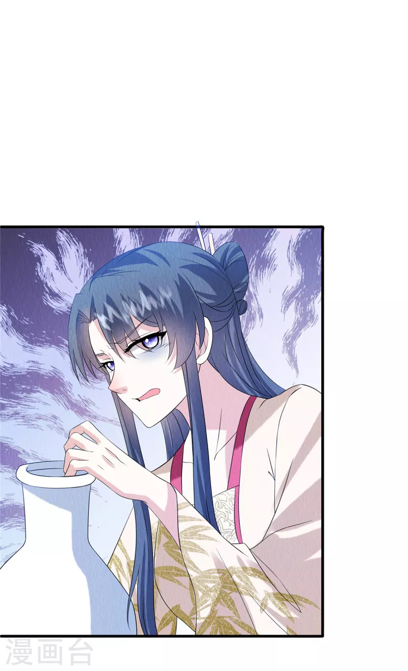 第87话 我已经离不开他了-第91话