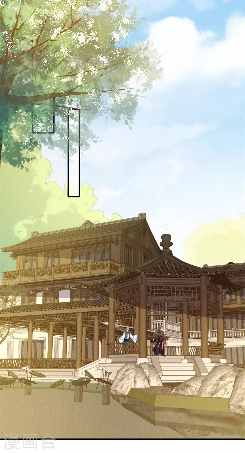 第89话 你找死么？-第93话