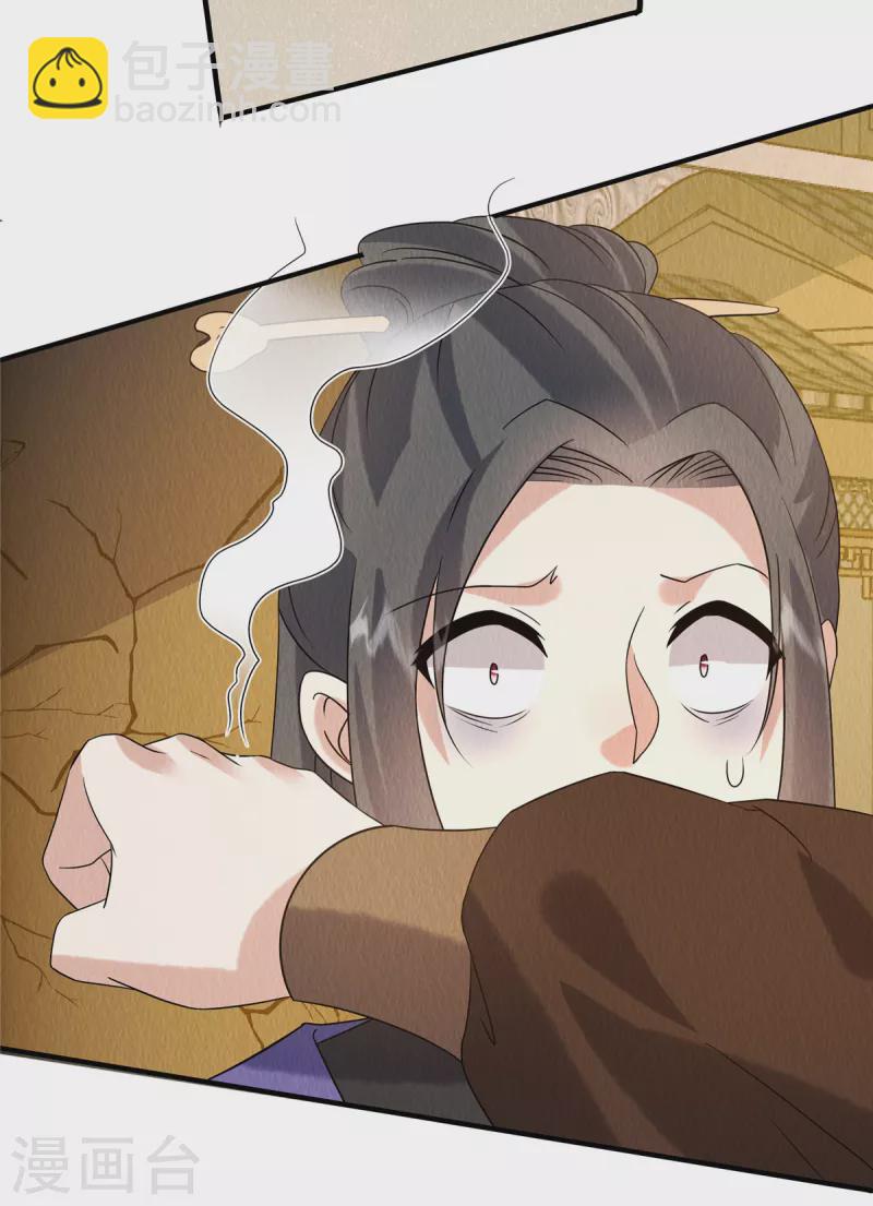 第89话 你找死么？-第93话