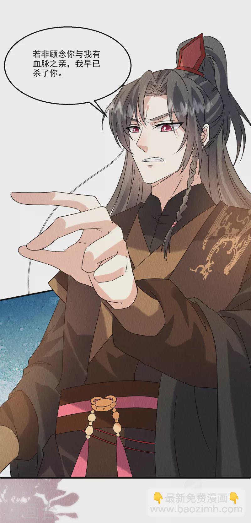 第89话 你找死么？-第93话