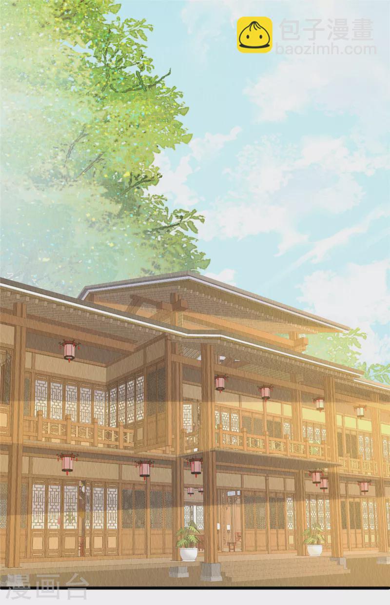 第91话 跪下接旨-第95话