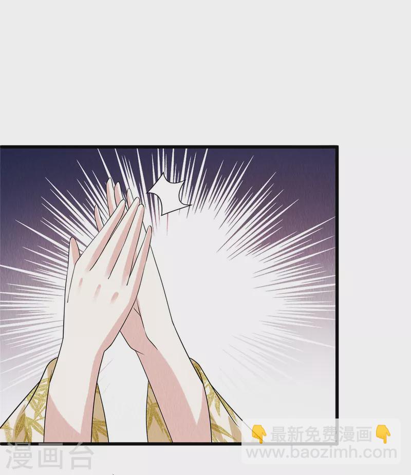 第91话 跪下接旨-第95话
