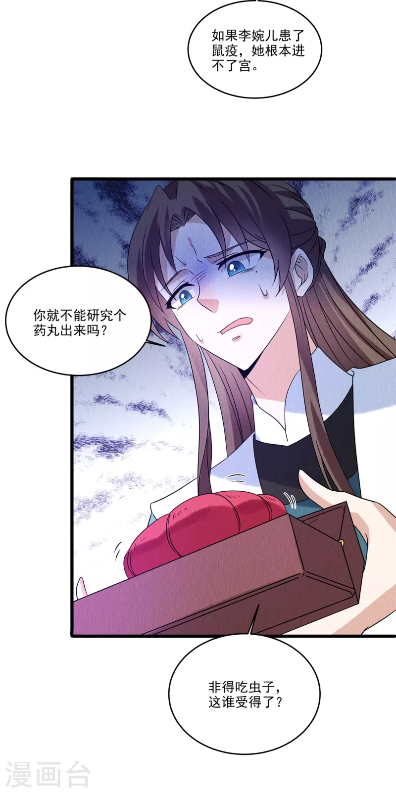 第91话 跪下接旨-第95话