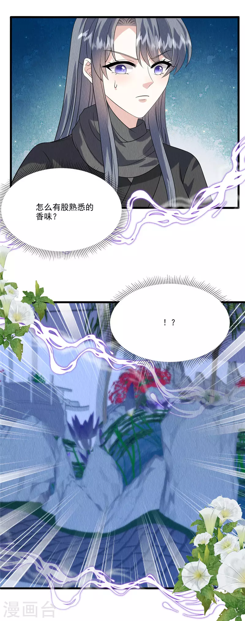 第93话 已等候多时-第97话