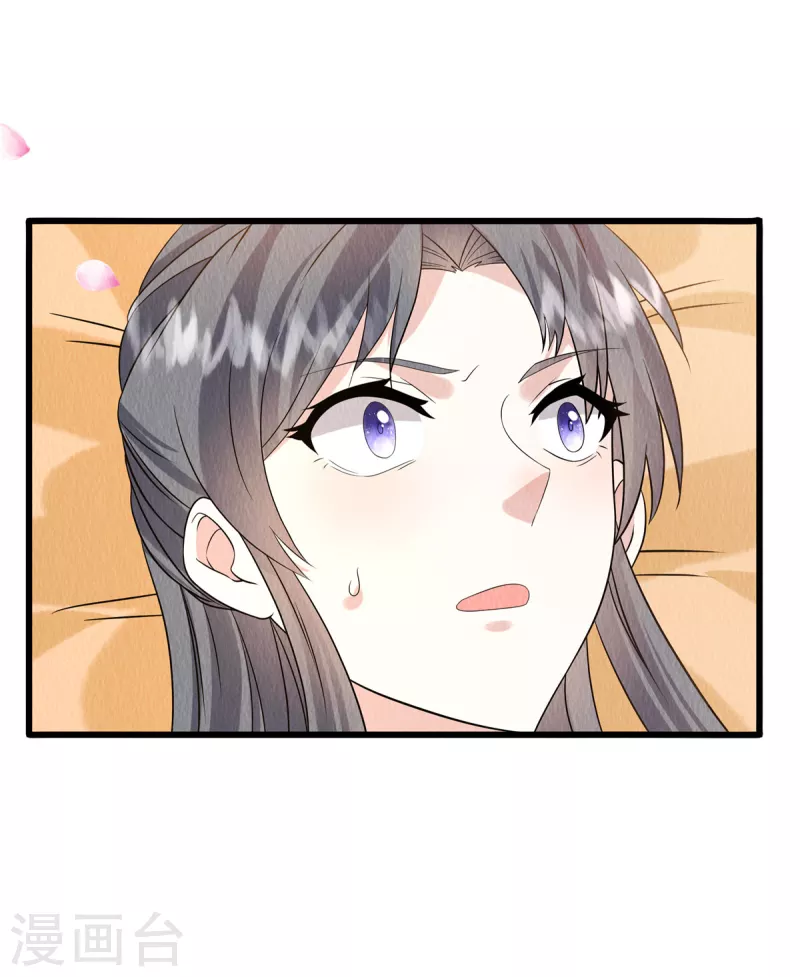 第95话 有些情难自禁-第99话