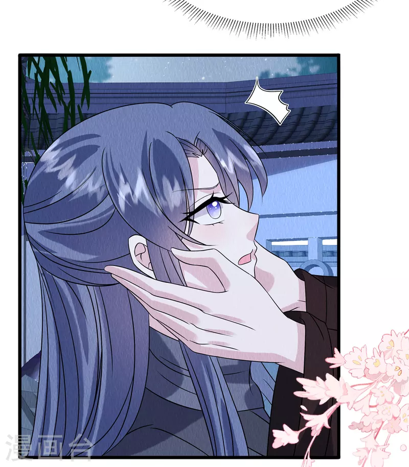 第95话 有些情难自禁-第99话