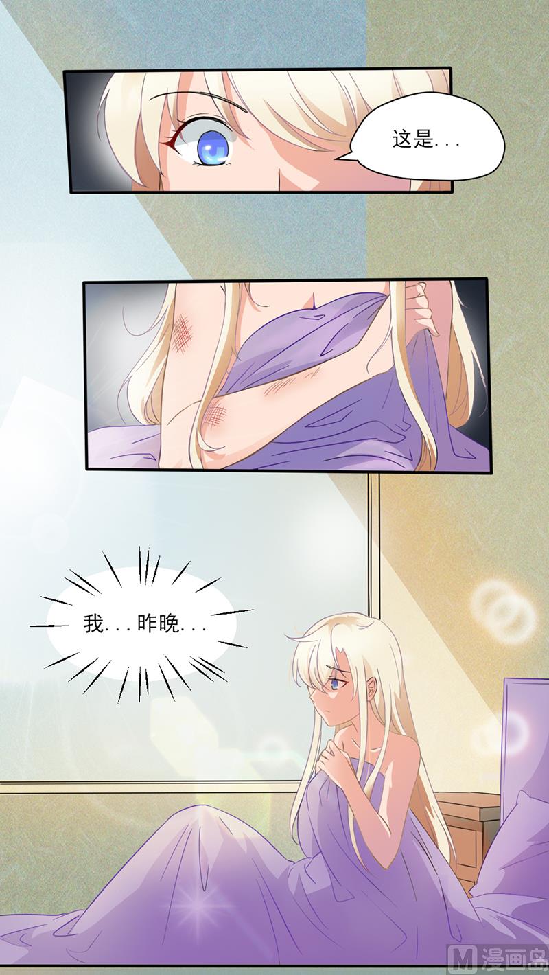 第一话：你是谁派来的(1/2)-第1话